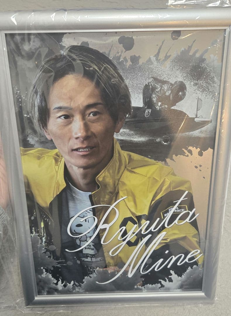 限定品】峰竜太 メタルポスター(サイン) 競艇 - メルカリ