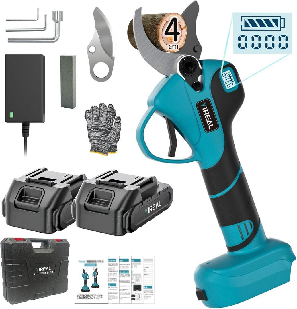 電動剪定バサミ 18V切断径40mmのコードレス充電式 大容量バッテリー付 Amazon | DFIXIT 40mm切断径 電動剪定バサミ 充電式剪定ばさみ LED電池