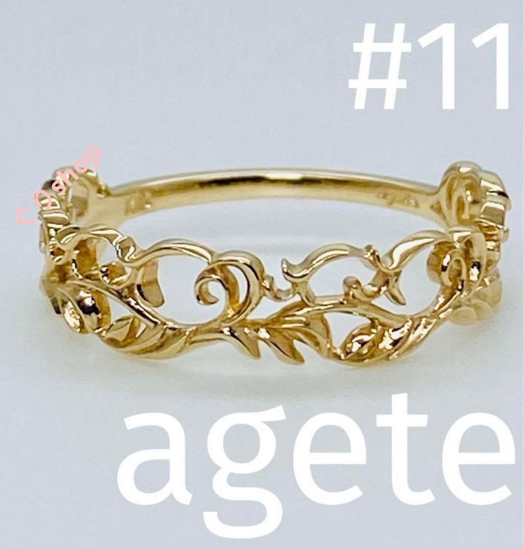 agete k10 オリーブモチーフ リング 11号 - メルカリ