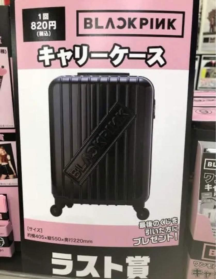 BLACKPINK キャリーケース 新品未使用 - メルカリ