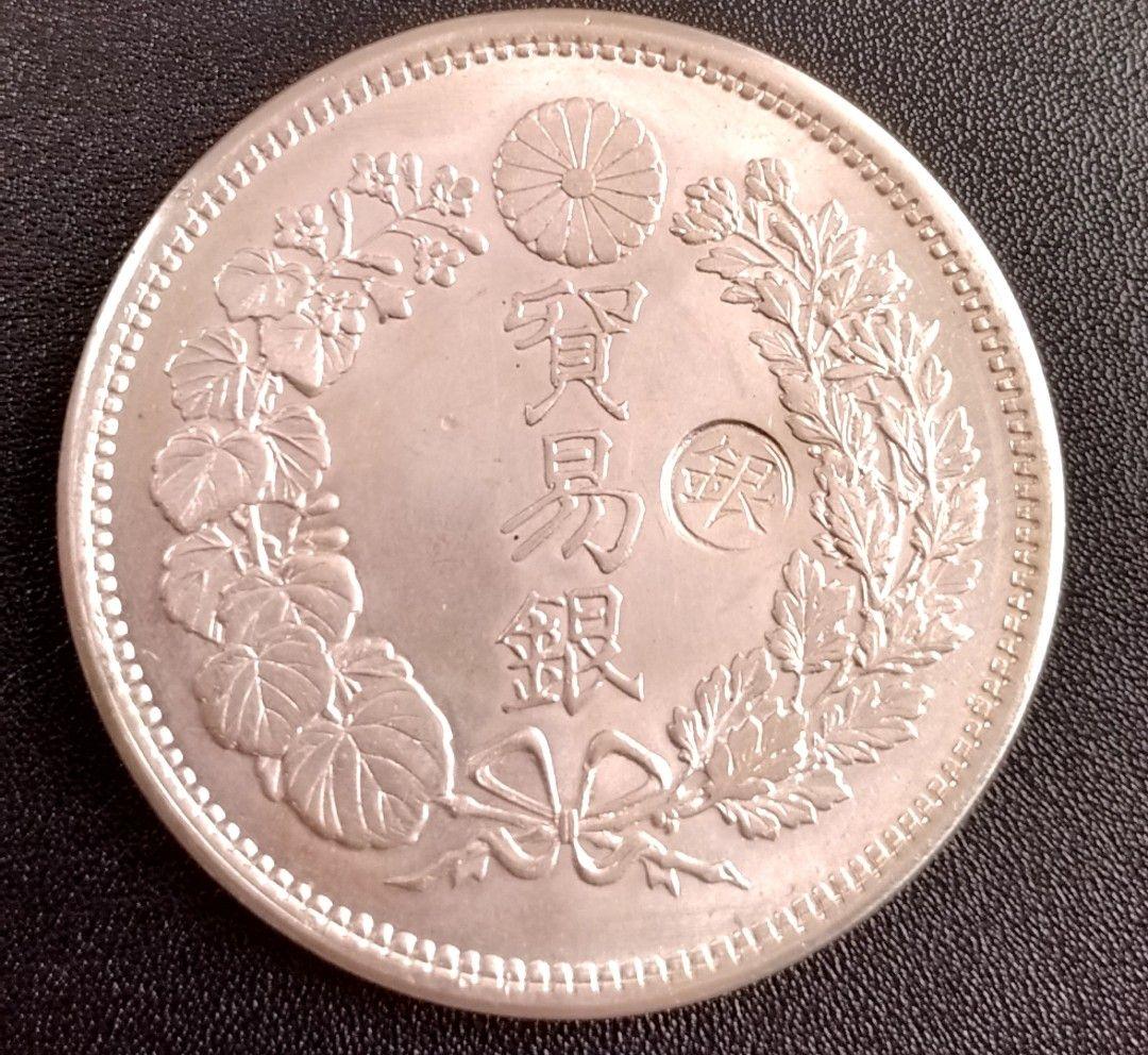 貿易銀 円銀 明治九年 丸銀右打 銀貨 貿易銀 円銀 明治九年 丸銀右打 銀貨 - メルカリ