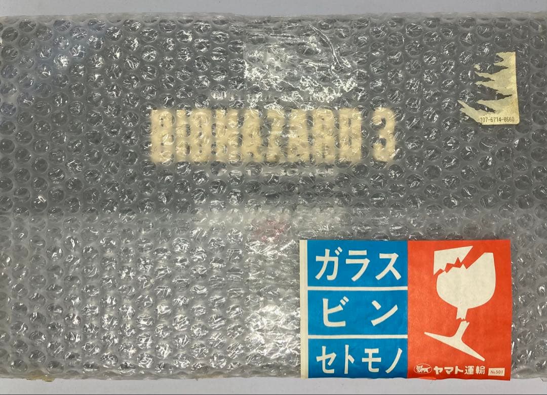東京マルイ バイオハザード サムライエッジ改 KENDOカスタム 2000丁限定 SAMURAI EDGE改 -CHRIS REDFIELD MODEL- | 東京マルイ×カプコン