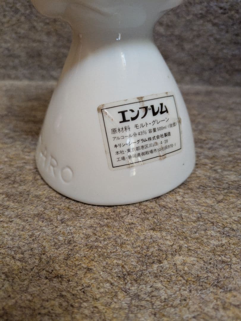 古酒 つくばEXPO85 岡本太郎人間ボトル ウイスキー&ブランデー 特級