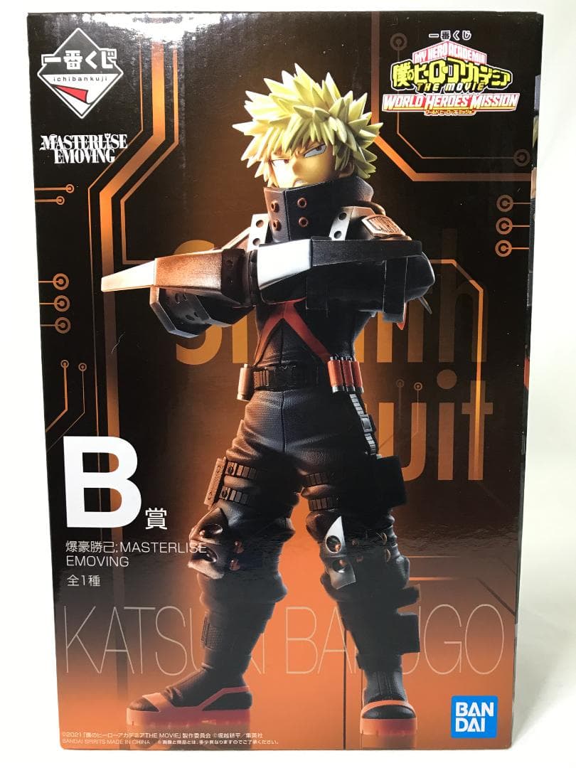 新品・未開封]一番くじ ワールドヒーローズミッション 爆轟勝己 - メルカリ