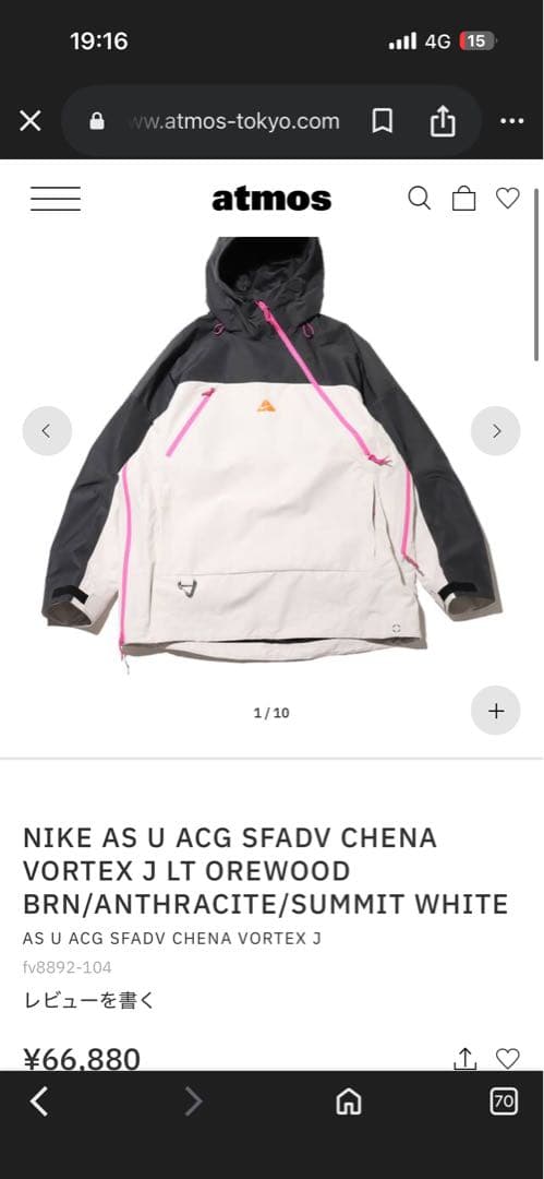 本日限定】ナイキ ACG チェナ ボルテックス ADV GORE-TEX - メルカリ