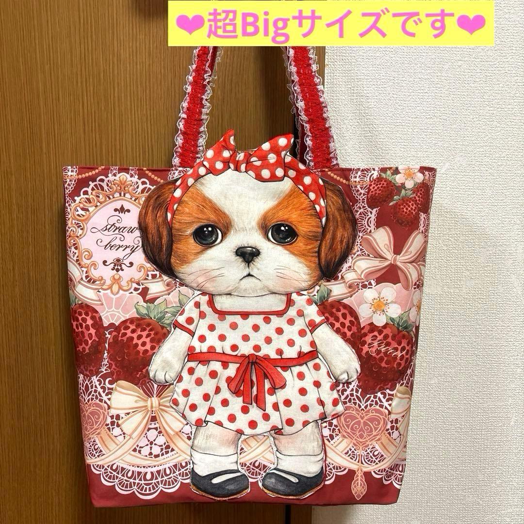 コヤンイサムチョン 新柄超Bigアンコちゃん 超Big肩掛けトート - メルカリ