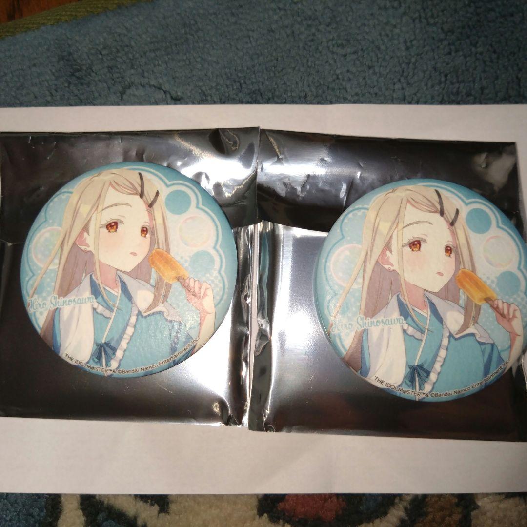 学園アイドルマスター 学マス 極楽湯 缶バッジ 篠澤広 - メルカリ