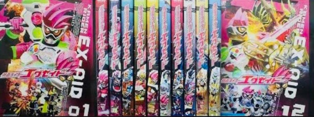 仮面ライダーエグゼイド DVD全巻完結セット