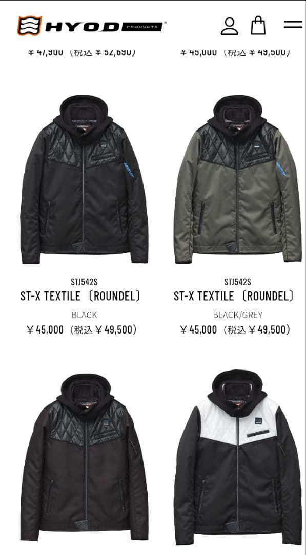 HYOD STJ542S ST-X TEXTILE〔ROUNDEL〕 - メルカリ