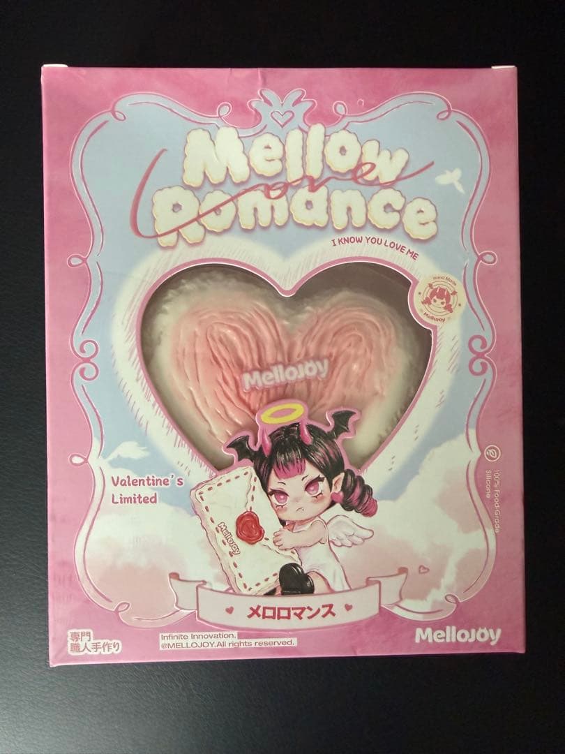 新品未開封】メロジョイ バレンタイン限定 ボットウ 没頭 mellojoy