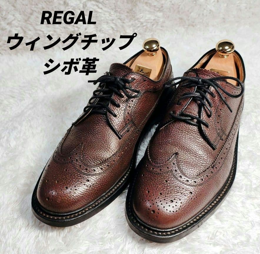 REGALリーガル ウィングチップ シボ革 2585 ブラウン - メルカリ