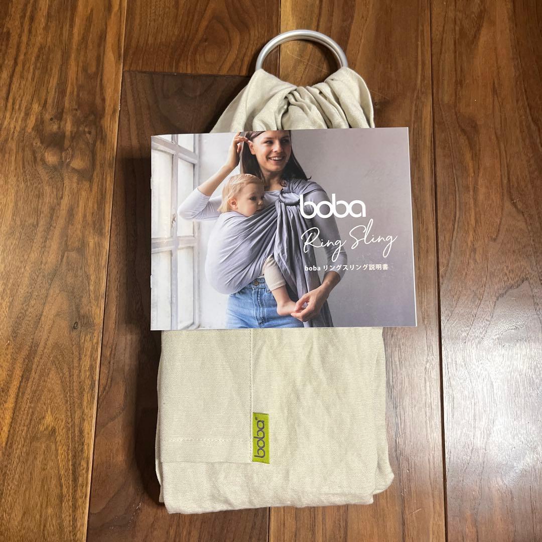 【miyasan専用】boba Ring Sling ボバリングスリング
