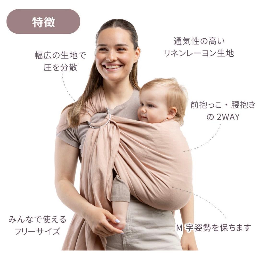 【miyasan専用】boba Ring Sling ボバリングスリング