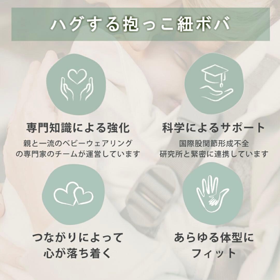 【miyasan専用】boba Ring Sling ボバリングスリング