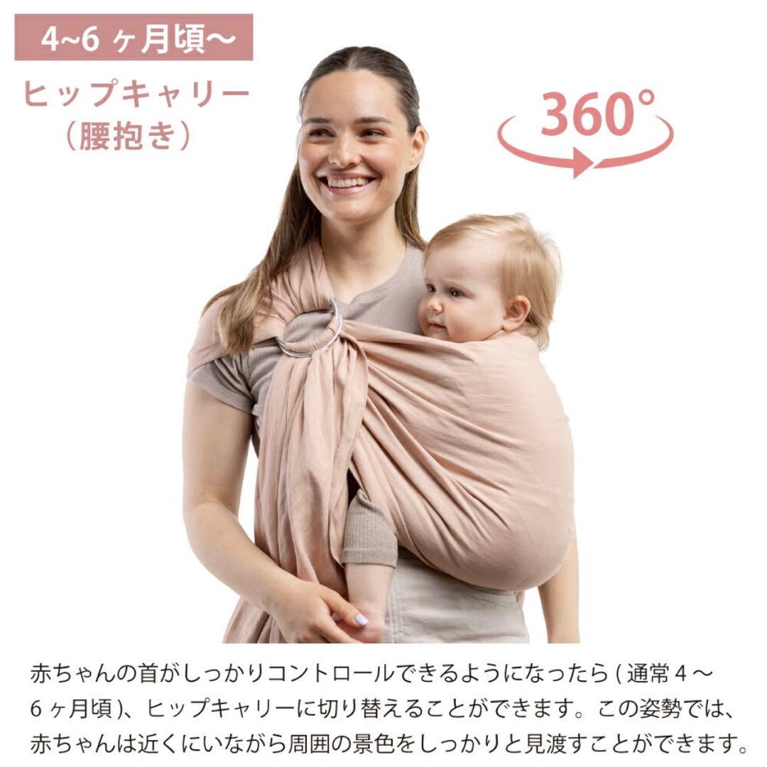 【miyasan専用】boba Ring Sling ボバリングスリング