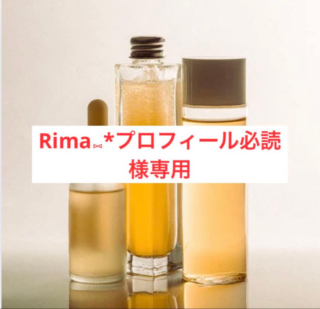 Rima⑅*プロフィール必読 まだ夏終われない❕