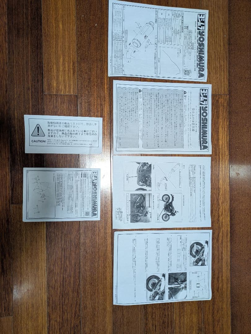 正月特価）YOSHIMURA Z900RS CAFE Slip-on マフラー