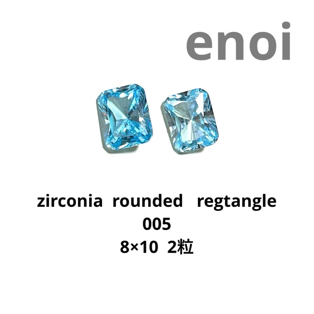 enoi パーツ ジルコニア 2粒 - メルカリ