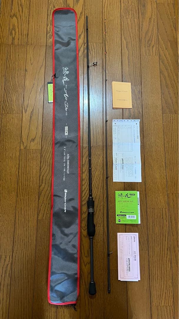 M!LK 吉田仁人 ペンライト CIRCUS