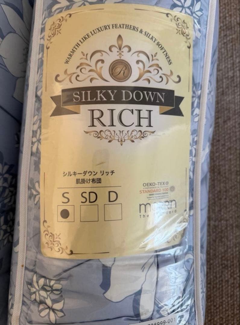 モリリン　肌掛け布団モリリン シルキーダウン　二枚セット シングル＞モリリン シルキーダウン もちもちぽかぽか！ ほこりが出
