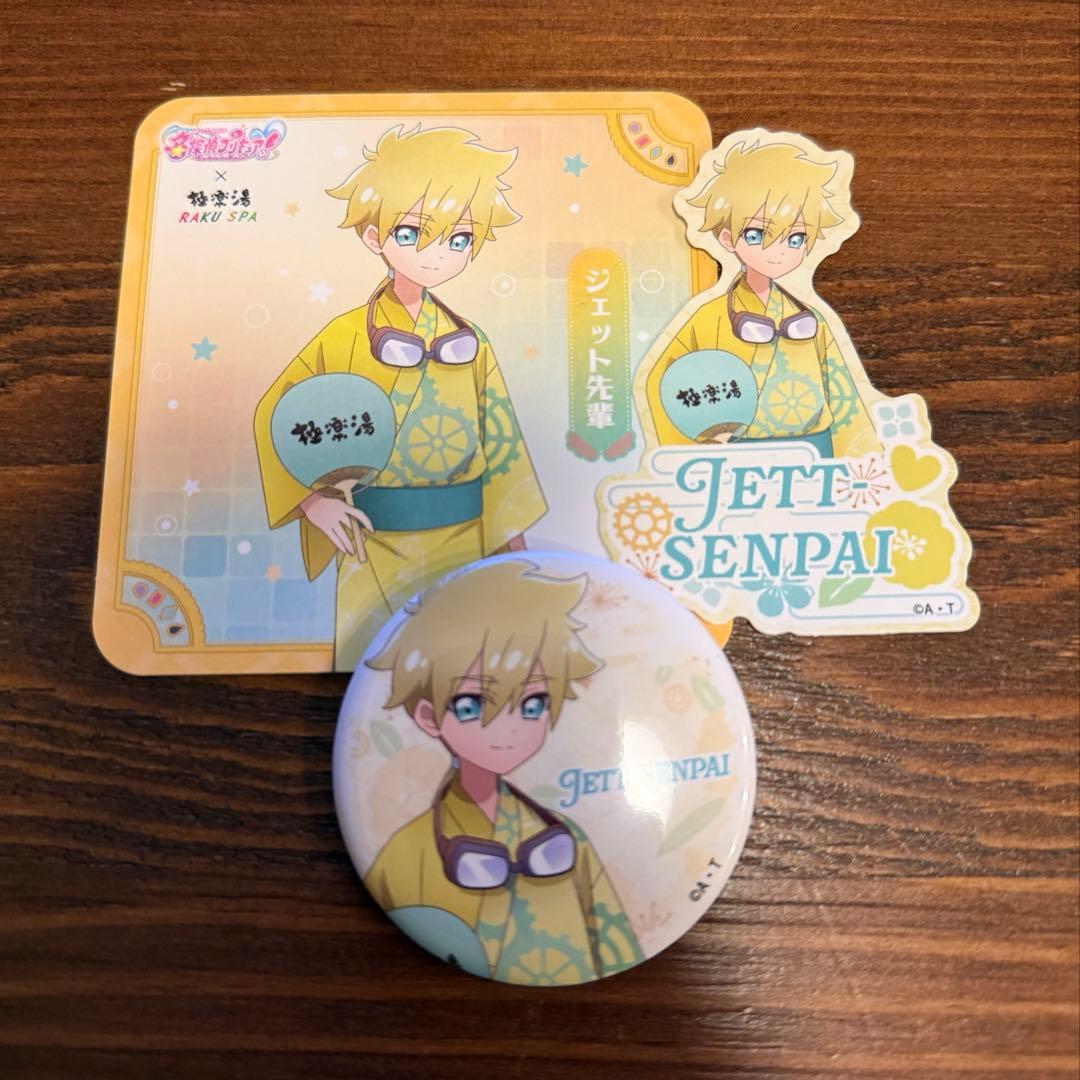 名探偵プリキュア 極楽湯 ジェット先輩セット - メルカリ