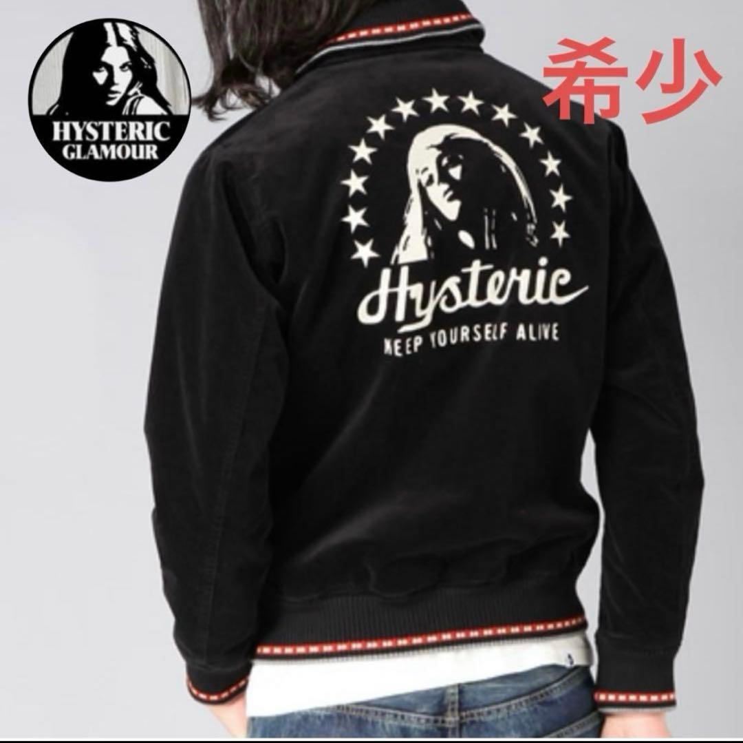 希少【ヒステリックグラマー】ベロア 刺繍 ヒスガール リブ ブルゾン