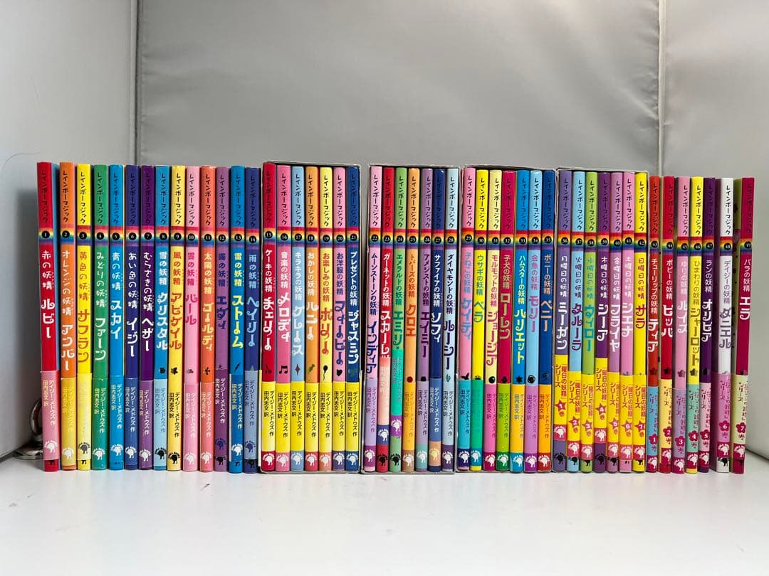 レインボーマジック(全巻 1〜49巻セット) - メルカリ