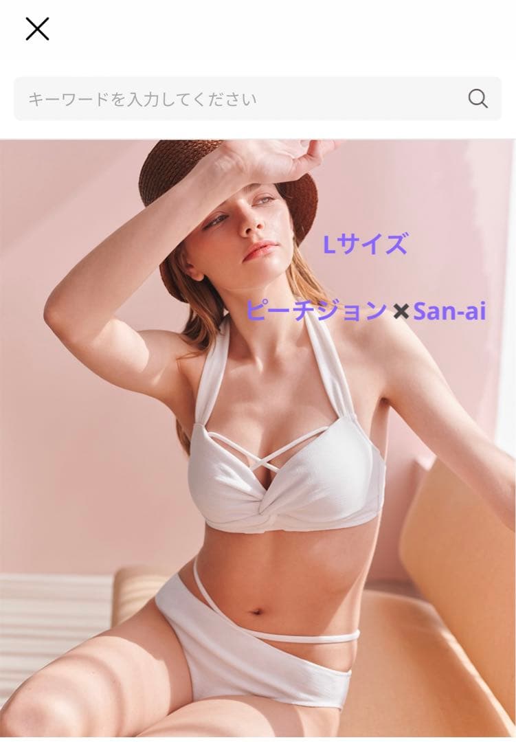 ピーチジョン☆ナイスバディ水着 - メルカリ