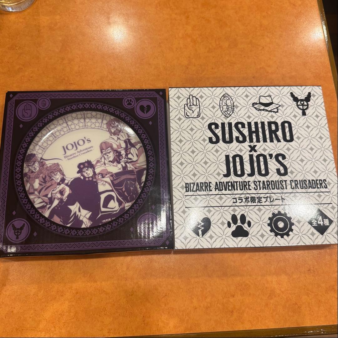 ジョジョの奇妙な冒険 プレート 皿 スシロー ジョジョ コラボ - メルカリ