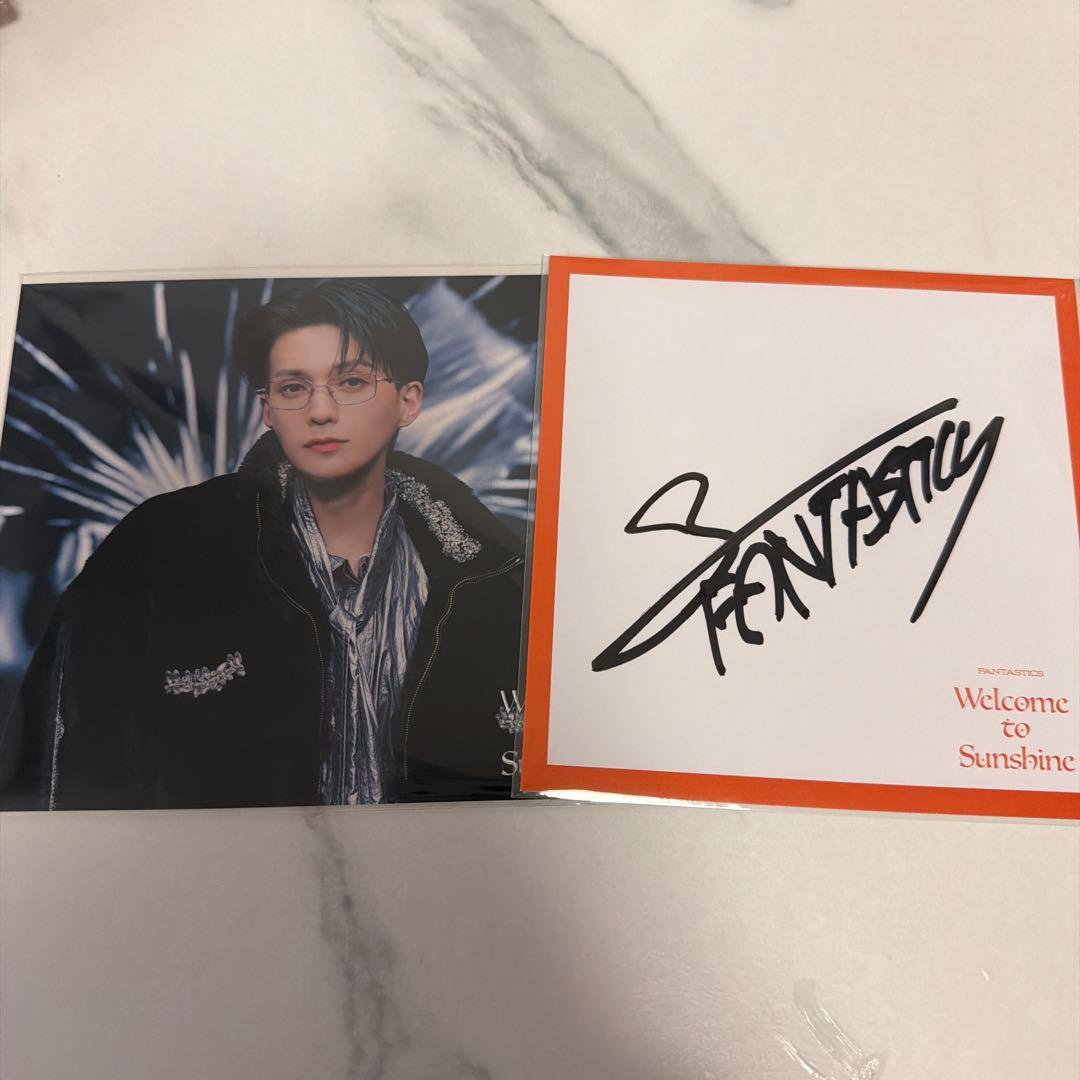 FANTASTICS 八木勇征 サイン - メルカリ