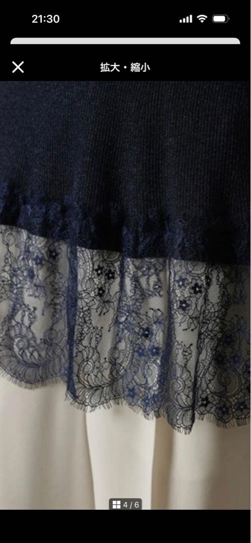 CADUNE 裾レースハイゲージニット 完売ネイビー - メルカリ