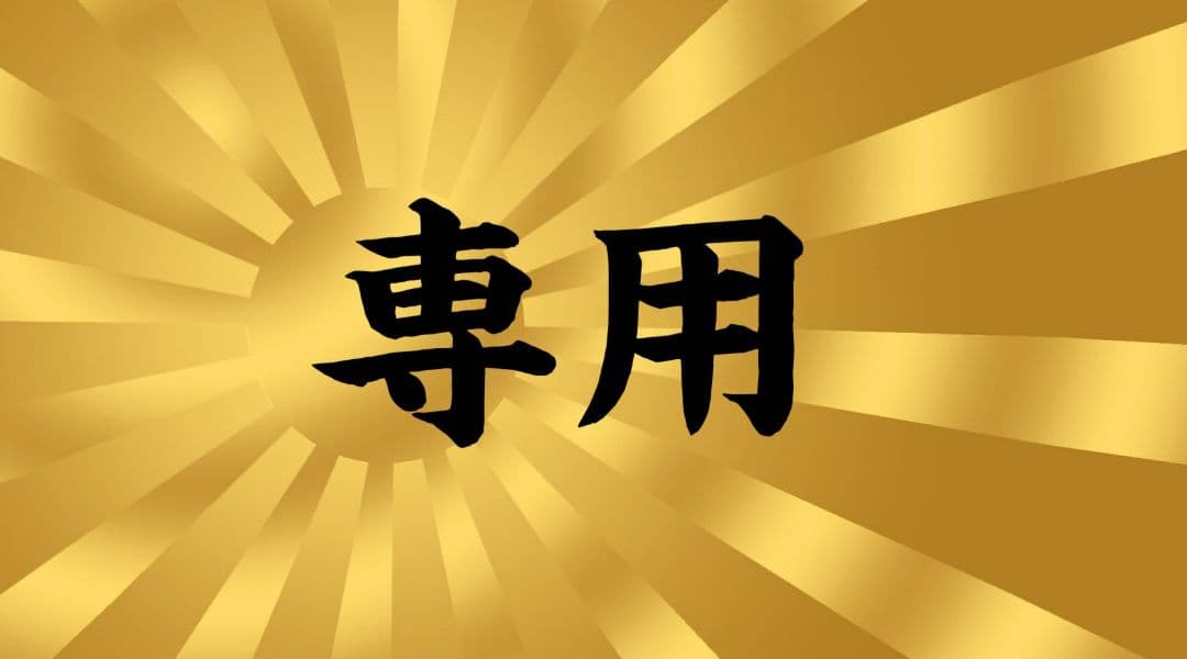 メグ様 Z/X GO 19/20 ｜ Z/X - Zillions of enemy X - ゼクス公式サイト