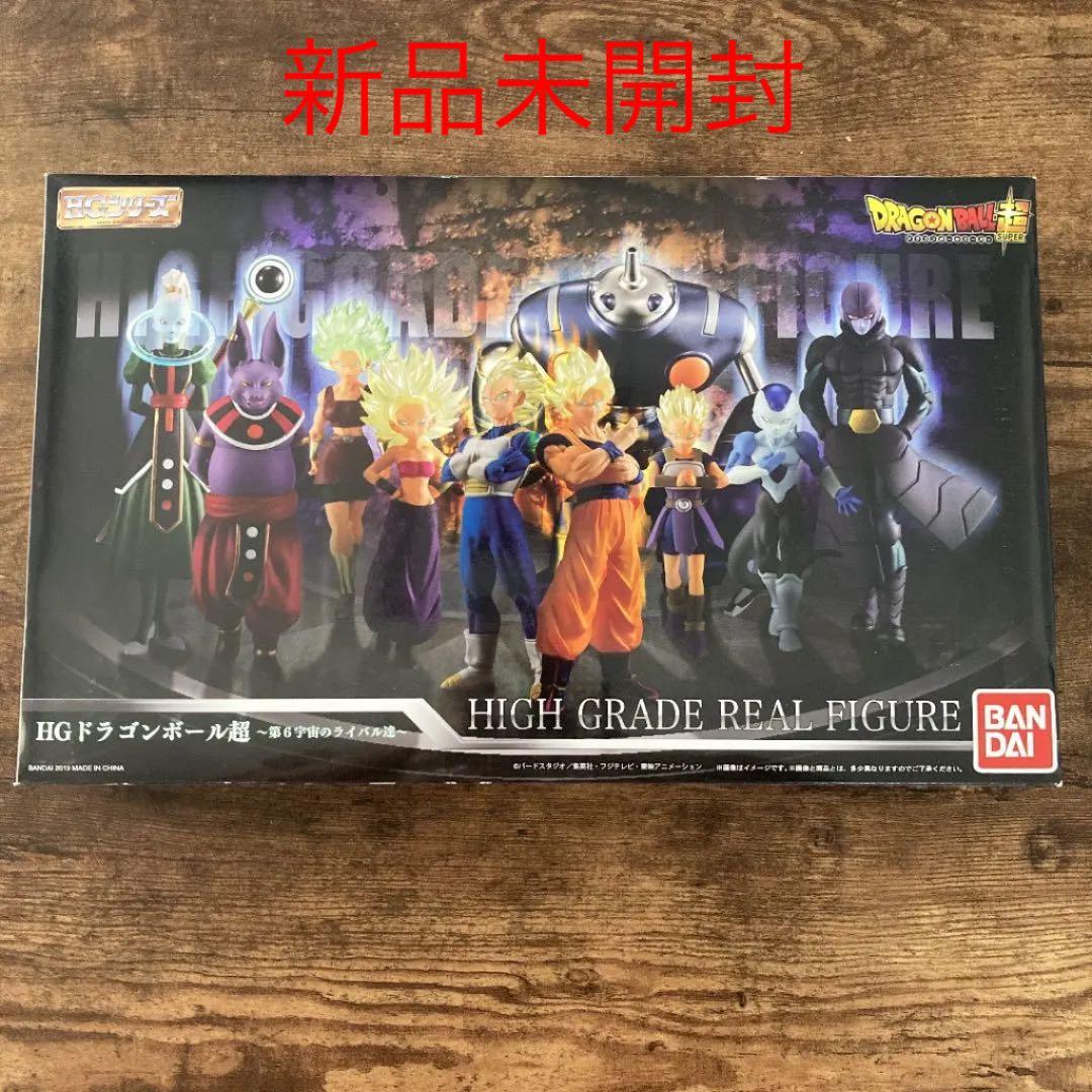 HGドラゴンボール超 ～第6宇宙のライバル達～ - メルカリ