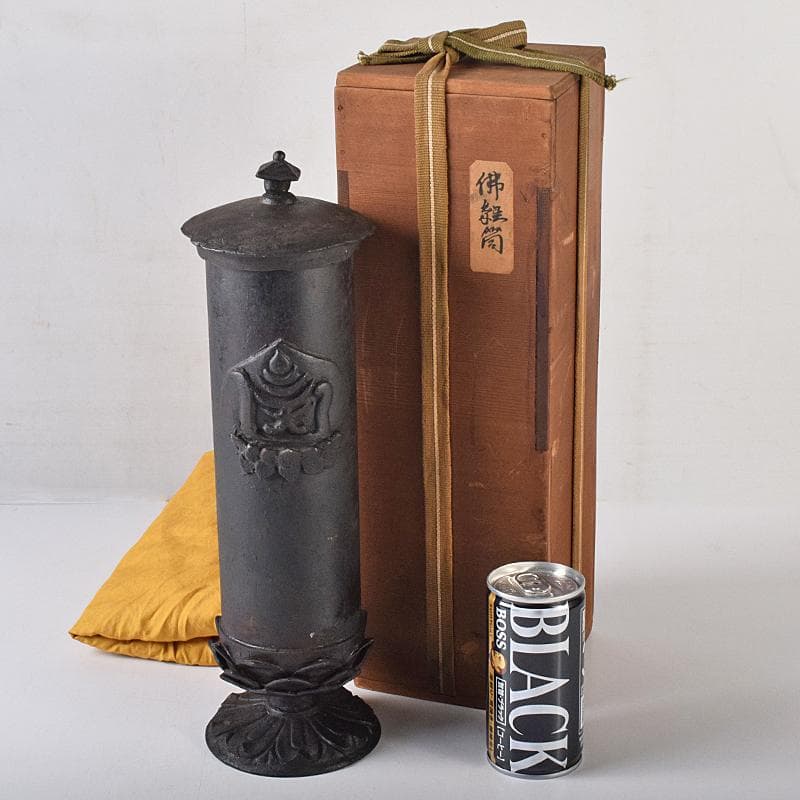 咸豊元宝 美品 大型 古銭 コレクション 中国古銭 渡来銭