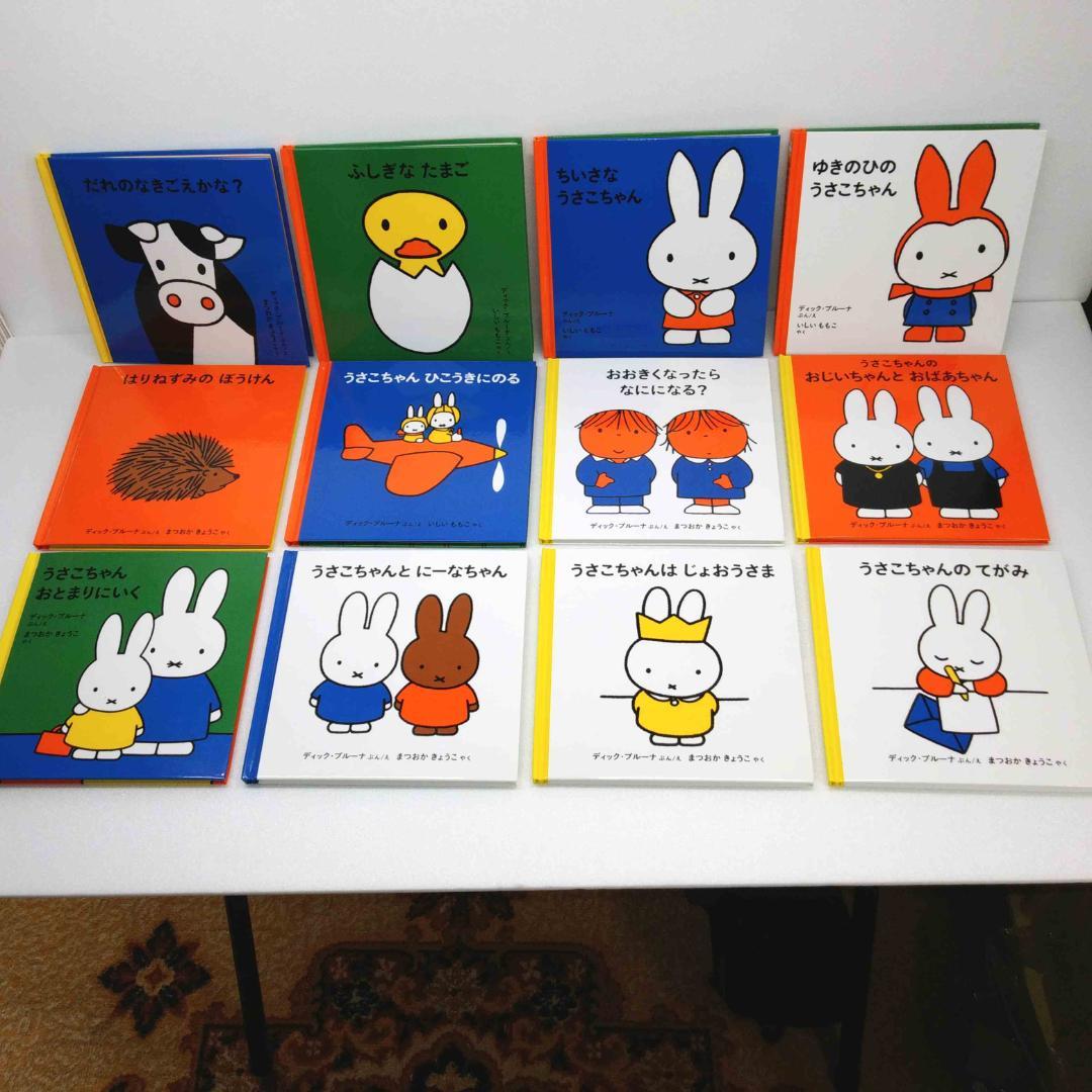 美品】0歳－4歳からの絵本 12冊セット まとめ売り - メルカリ