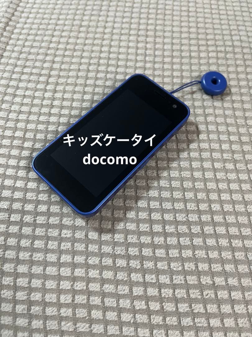 キッズケータイ KY-41C ドコモ - メルカリ
