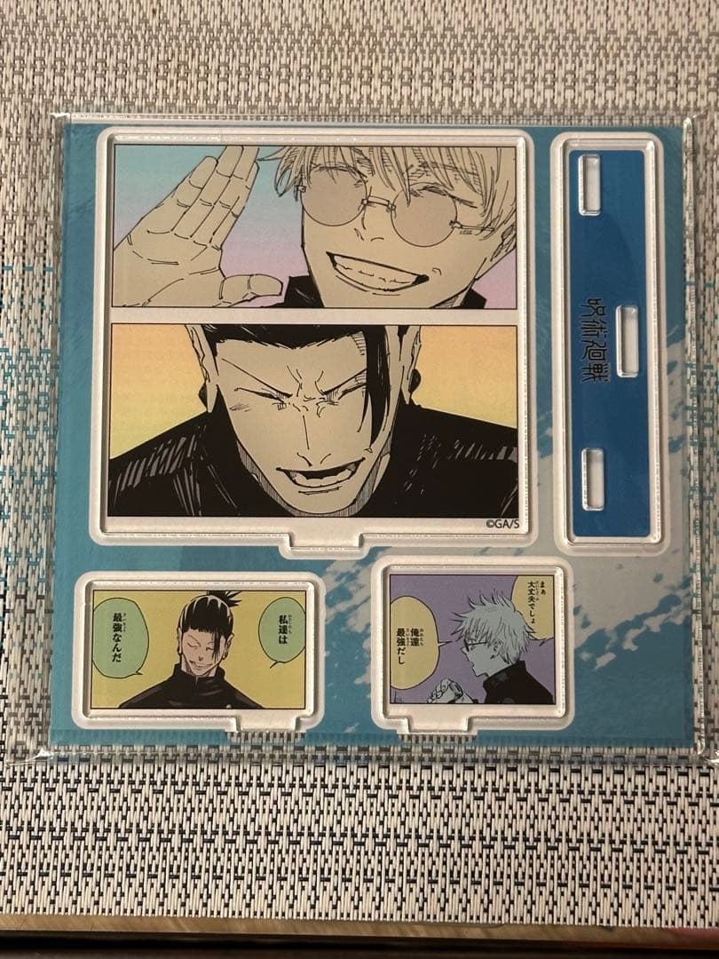 呪術廻戦 エモーショナルアクリルジオラマ 五条悟&夏油傑 - メルカリ