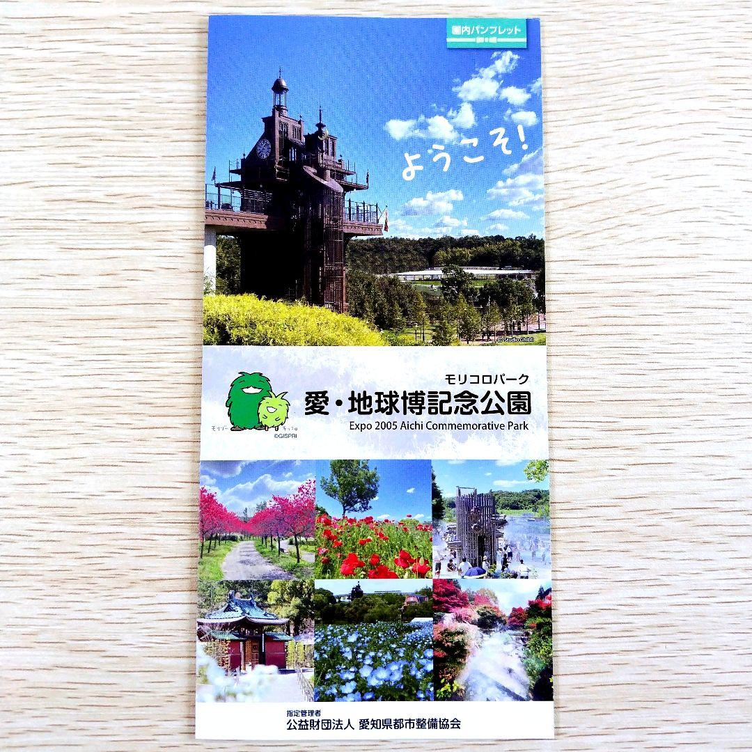 送料無料】ジブリパーク どんどこ森限定 どんどこ堂 お守り 全8種