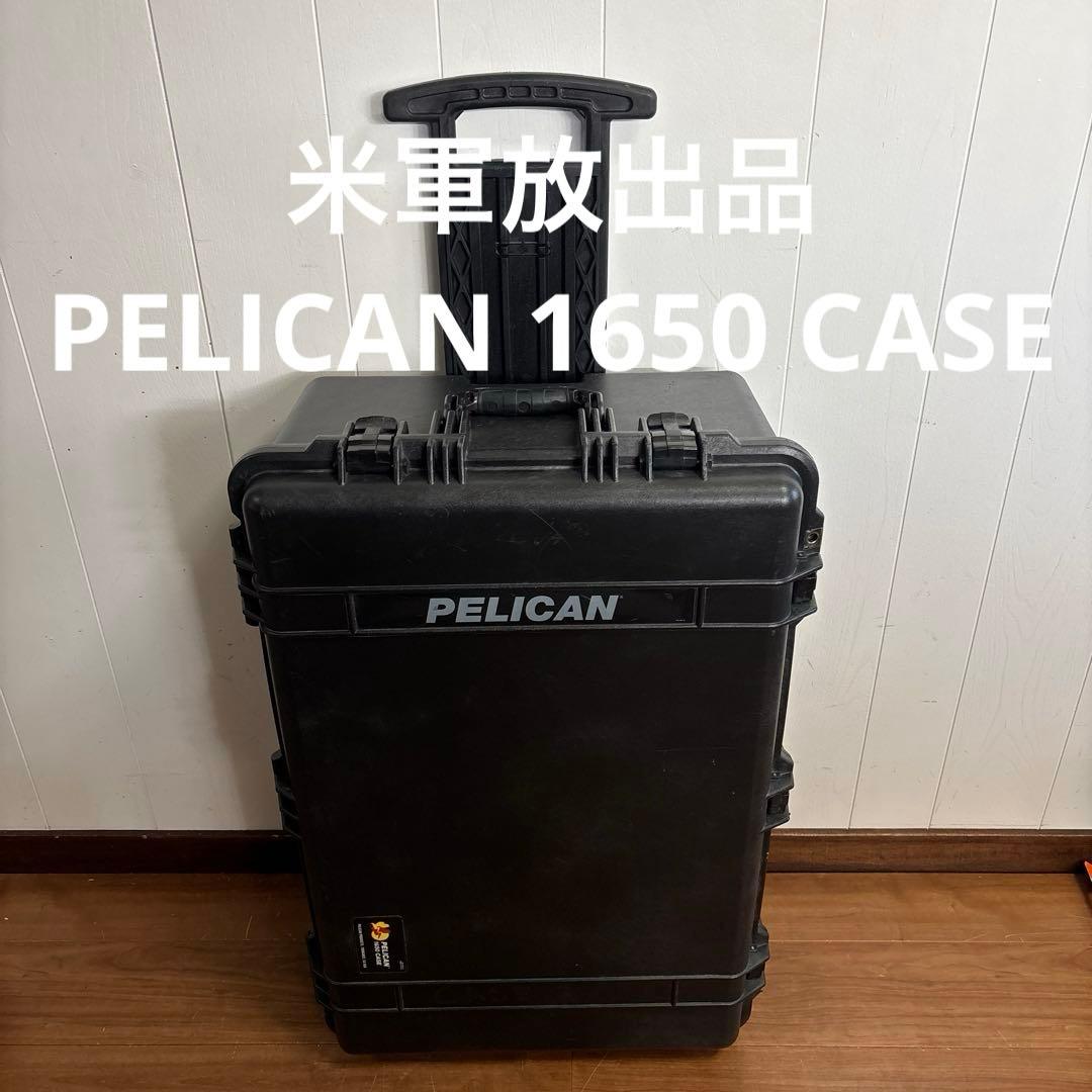 米軍放出品 PELICAN 1650 CASE ペリカンケース 送料無料 ② - メルカリ