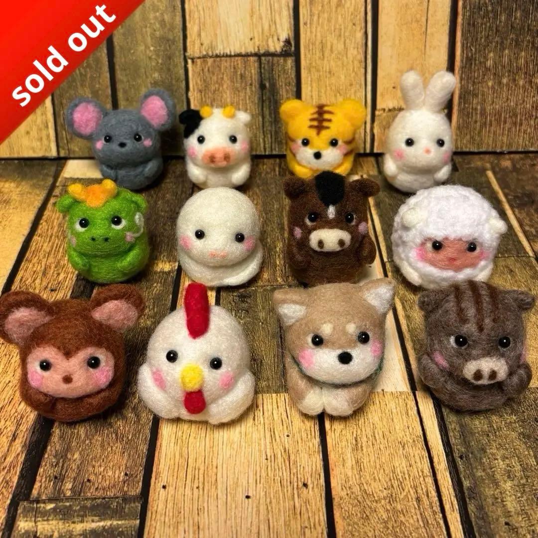 縁起飾り 十二支セット【羊毛フェルト・アクレーヌ】干支飾り - メルカリ