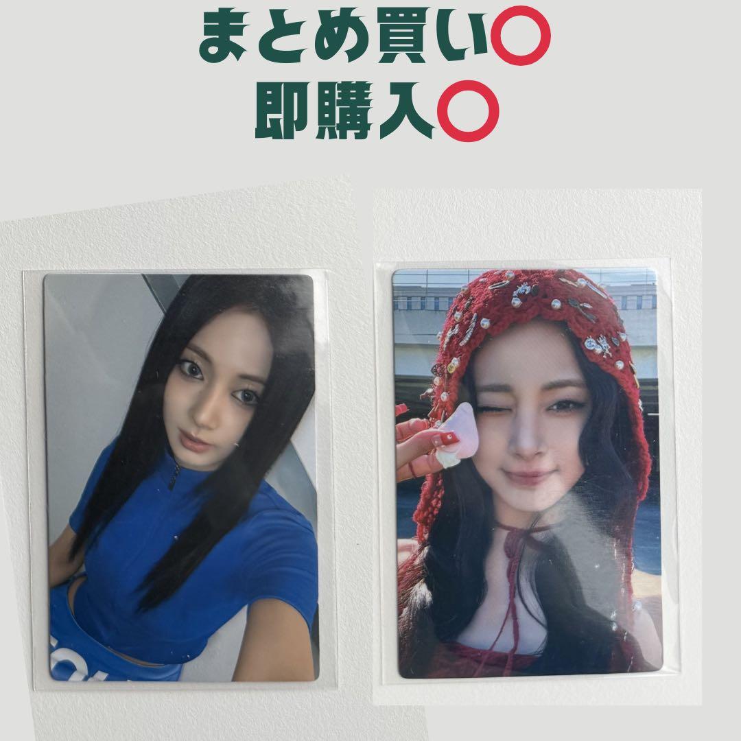 TWICE THIS IS FOR ソウルコン 入場特典トレカツウィセット - メルカリ