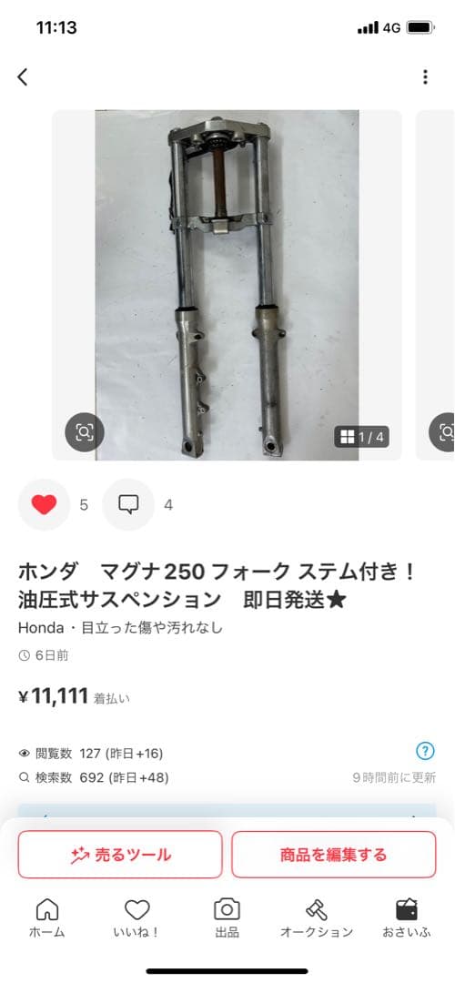 パーツ Haru 00-01ZX-9R用バーハンドルキット＆バーハンドル化用トップブリッジ