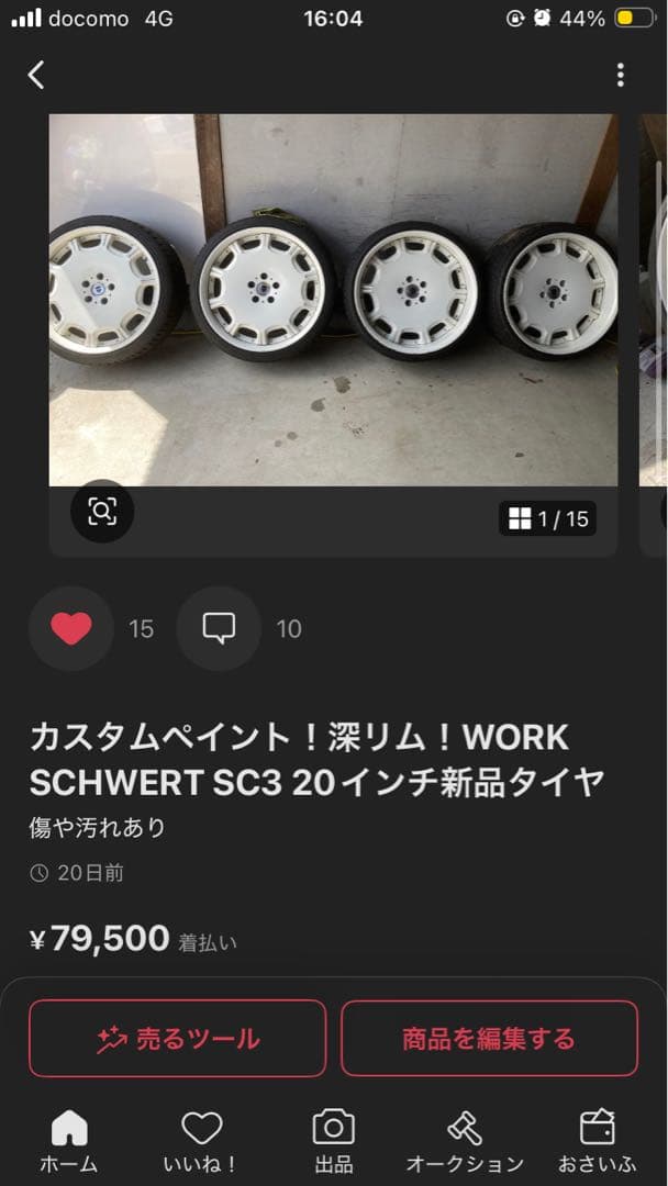 セルさん専用① 楽天市場】dio zxセルモーターの通販