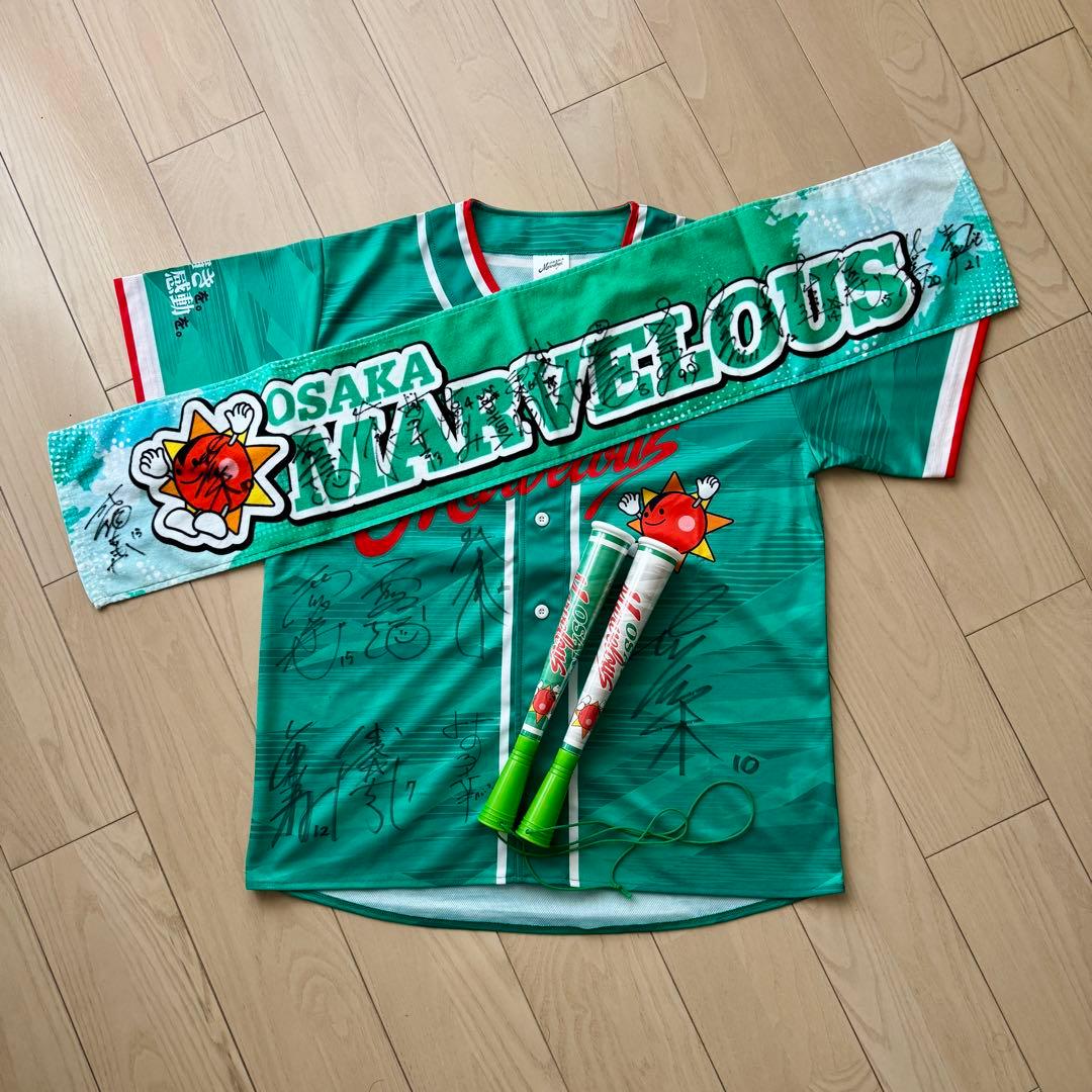 女子バレーボールチーム「大阪マーヴェラス」の応援グッズセット 西宮市立中央体育館で「大阪マーヴェラスホームゲーム」を1月10日、11