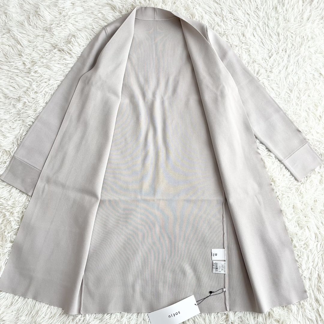 【新品タグ付】ソージュ　ロングニットジャケット　ライトグレー　ロング丈