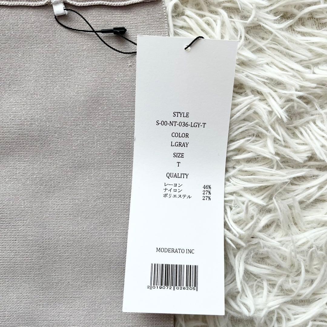 【新品タグ付】ソージュ　ロングニットジャケット　ライトグレー　ロング丈