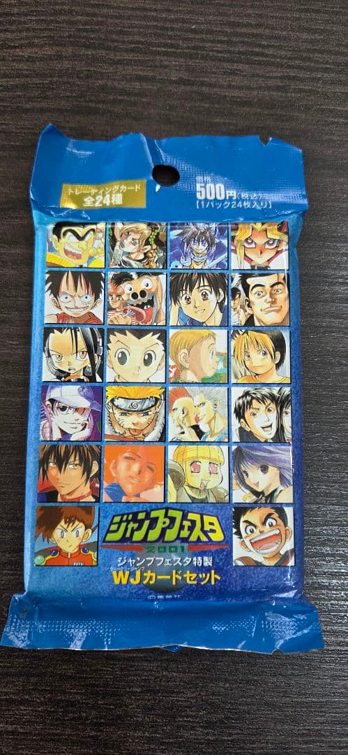 相談可能)ジャンプフェスタ2001 特製WJカードセット 全24種 - メルカリ