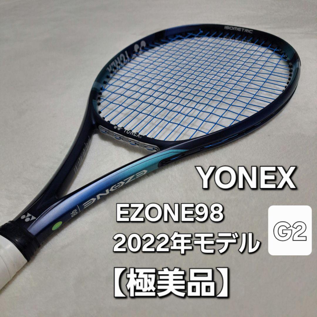 【極美品】YONEX EZONE 98 G2 2022モデル　イーゾーン 中古】ヨネックス イーゾーン 98 2022年モデルYONEX EZONE 98 2022(G2