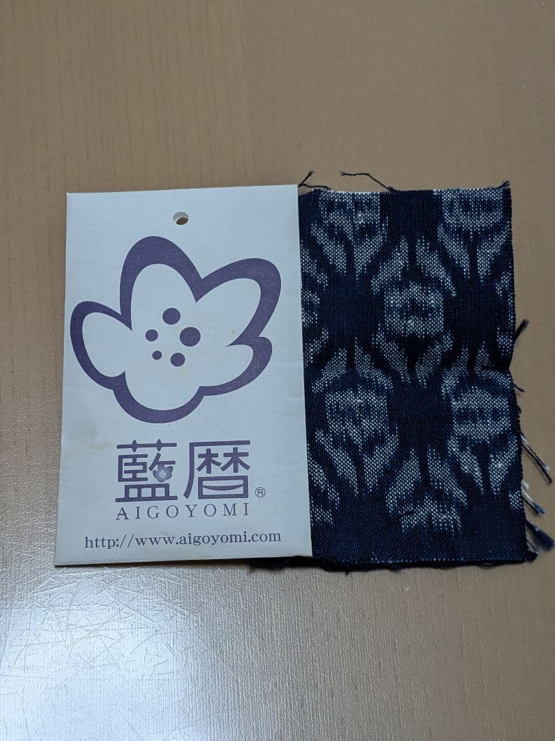 久留米絣 手織り ネイビー フレアスカート 切り替え 藍暦 AIGOYOMI