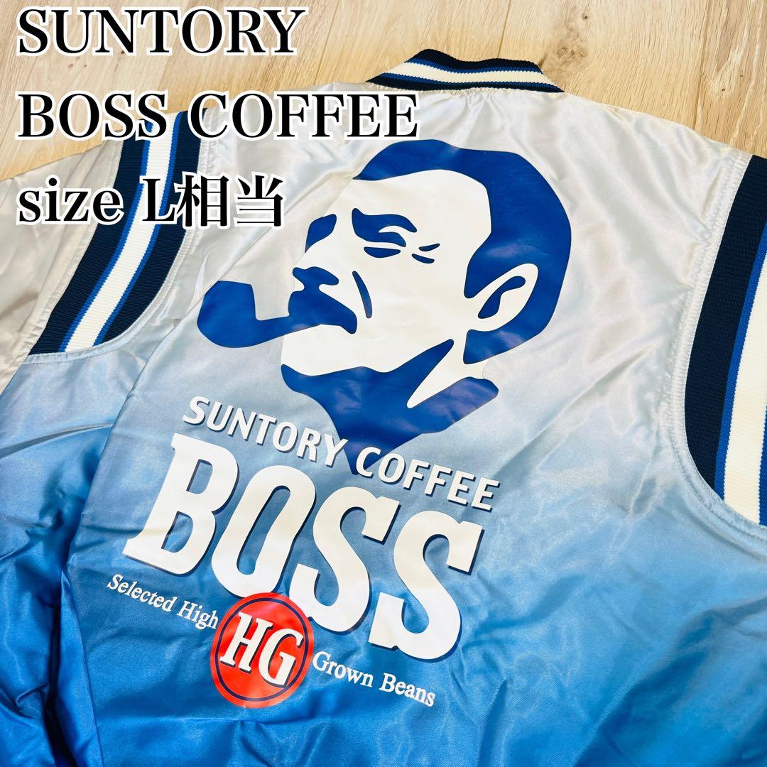 極美品】BOSS サントリー ボスジャン 非売品 リバーシブル ブルー L